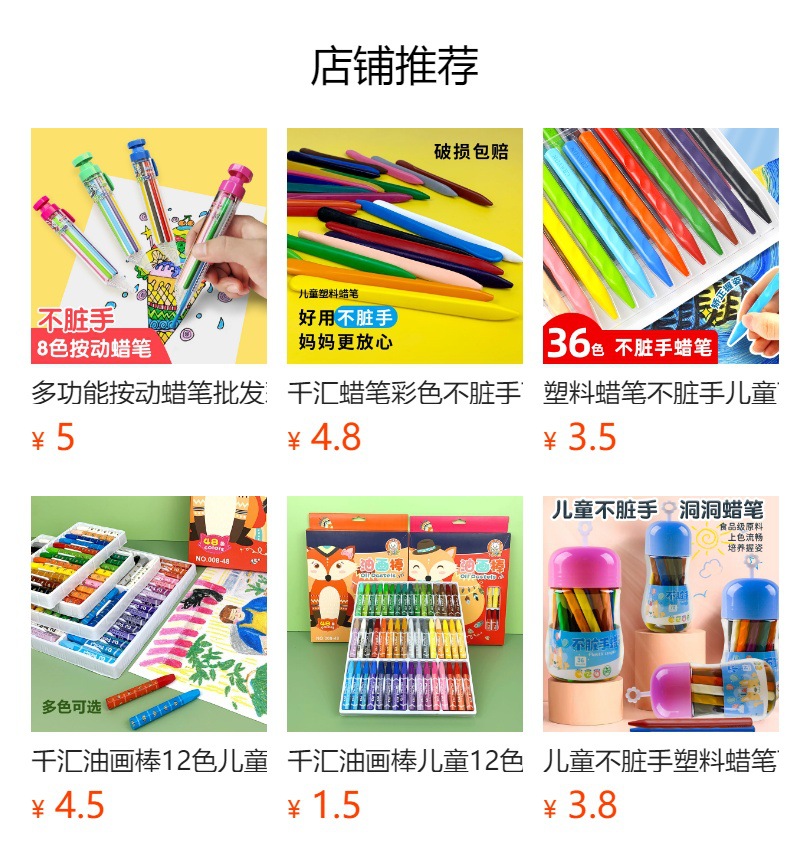 The new water-drop-free hand crayons are compact and portable. They come in 36-color, 24-color and 12-color buckets and are washable with oil pastels pic 2