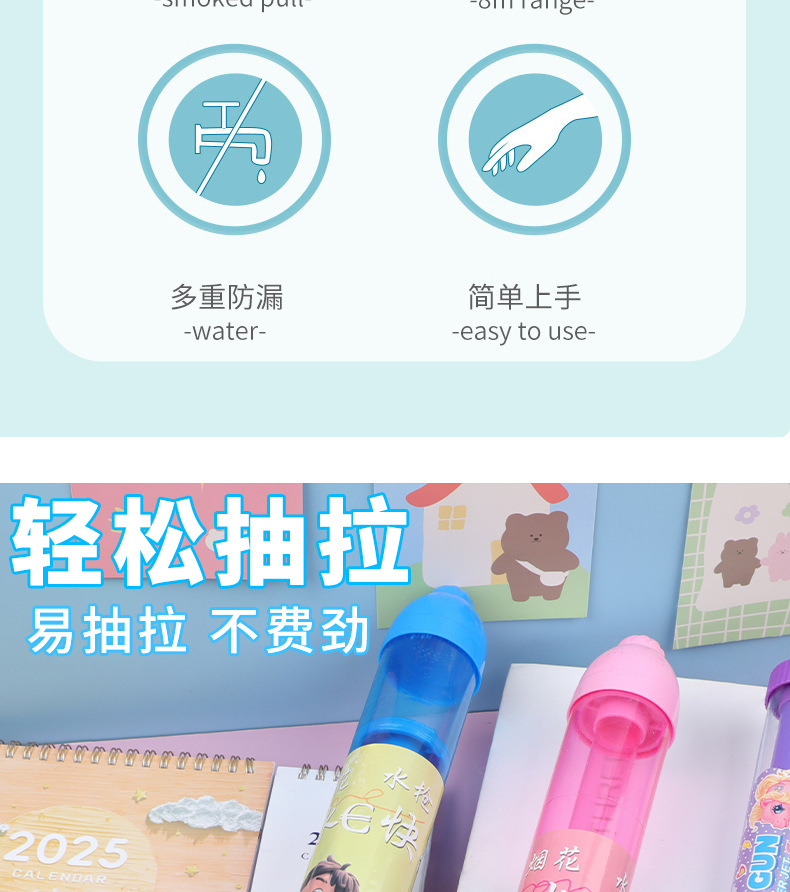 儿童烟花水枪情侣拍照纪念烟花氛围浪漫道具休闲玩具地摊货源批发详情3