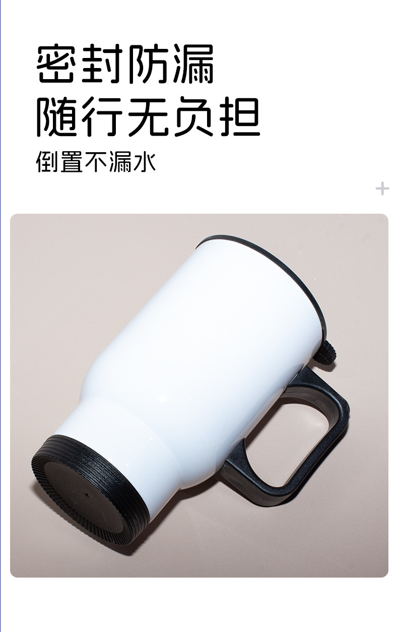 450ml不锈钢啤酒杯双层马克杯汽车杯车载杯广告杯礼品杯车载便携详情4