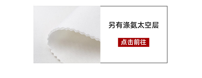 厂家直供漂白涤氨空气层校服防尘口罩复合印花针织布面料详情8