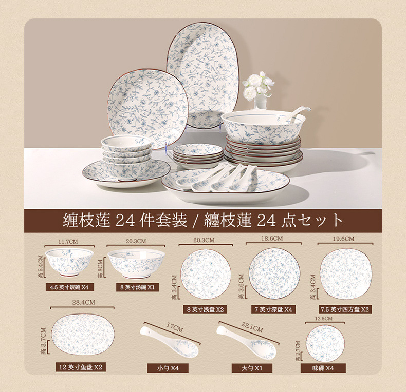 景德镇制高温釉下彩餐具碗碟套装家用饭碗菜盘面碗汤碗陶瓷碗盘子详情20