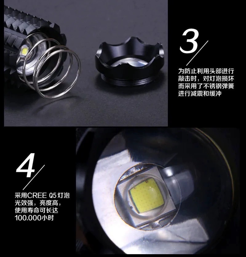 多功能LED  强光远射手电筒 户外充电应急照明灯巡逻  狼牙棒手详情7