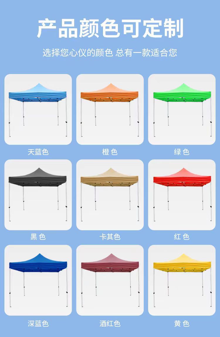 Linyi manufacturer wholesale direct sales advertising outdoor rain shelters, folding sunshades, four-legged large umbrellas for street vending, black diamond pic 12