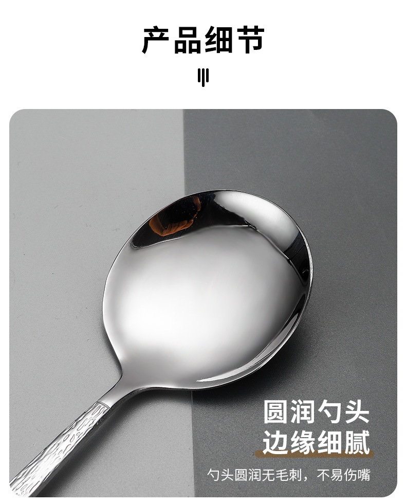 不锈钢锤纹葡萄牙餐具刀叉勺6件套跨境亚马逊牛排刀叉勺甜品勺详情5