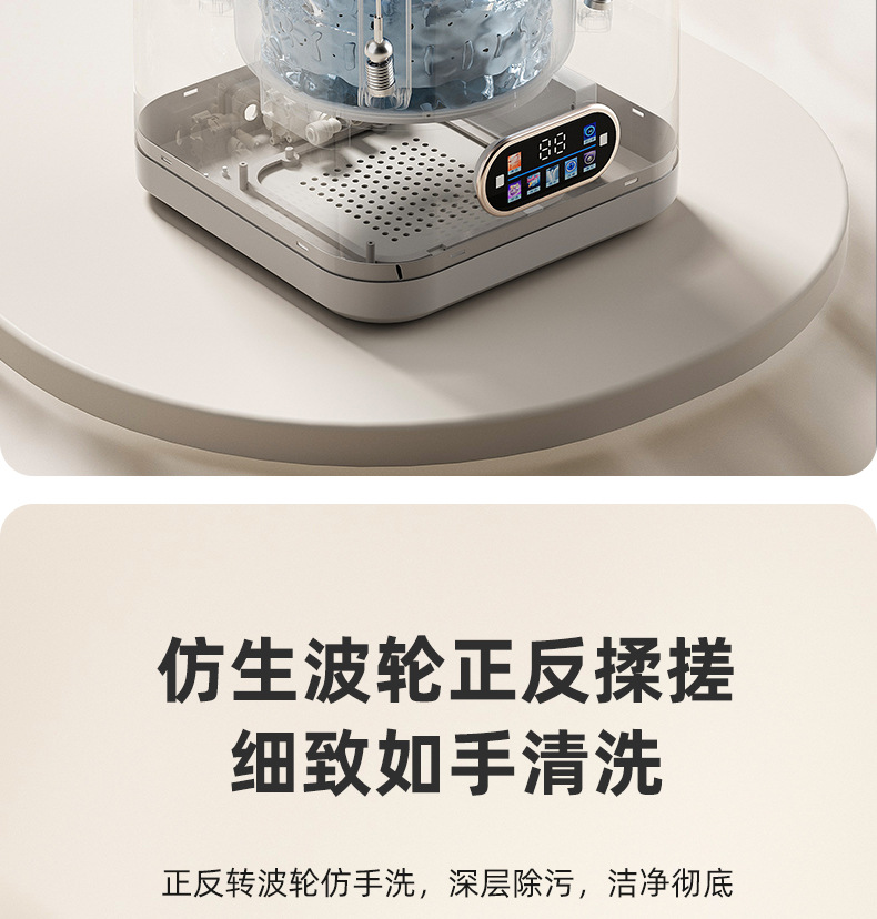 10L fully automatic mini underwear washing machine with washing and drying functions, fully automatic high-temperature boiling and washing of underwear, underpants and socks pic 18