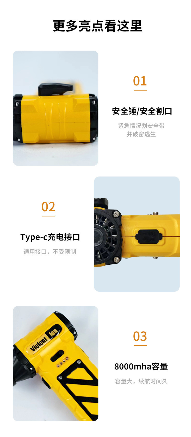 跨境户外手持风扇露营USB无极暴力风扇无刷电机迷你涡轮风扇批发详情9