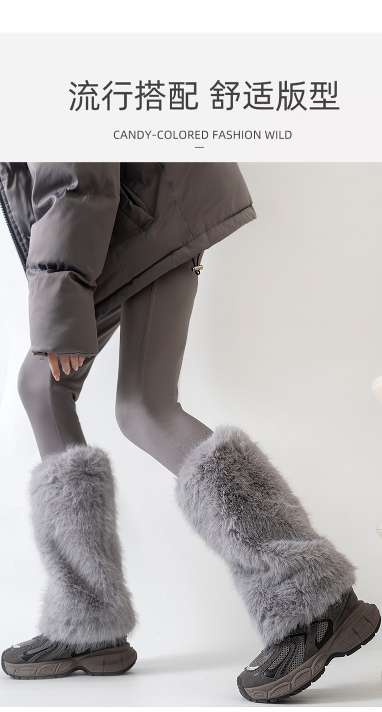 秋冬季加厚保暖腿套仿狐狸毛袜套手套两用辣妹个性ins风毛绒脚套详情7