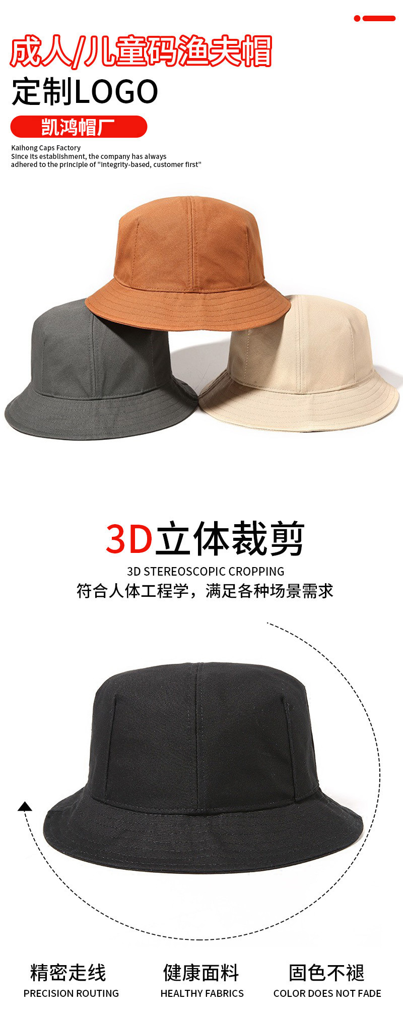 定制光板渔夫帽女高级感春秋大头围60-65cm户外遮阳防晒帽大帽沿详情2