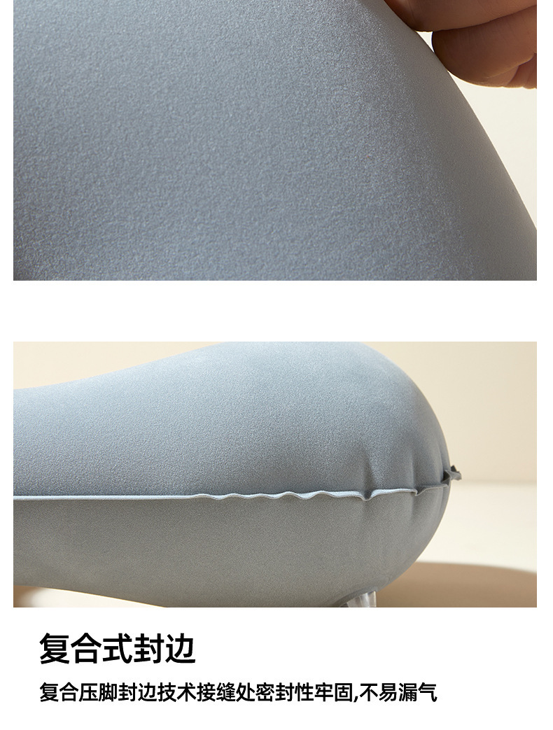 户外充气U型枕旅行便携颈枕坐车飞机按压式u形枕头护颈脖旅游神器详情16