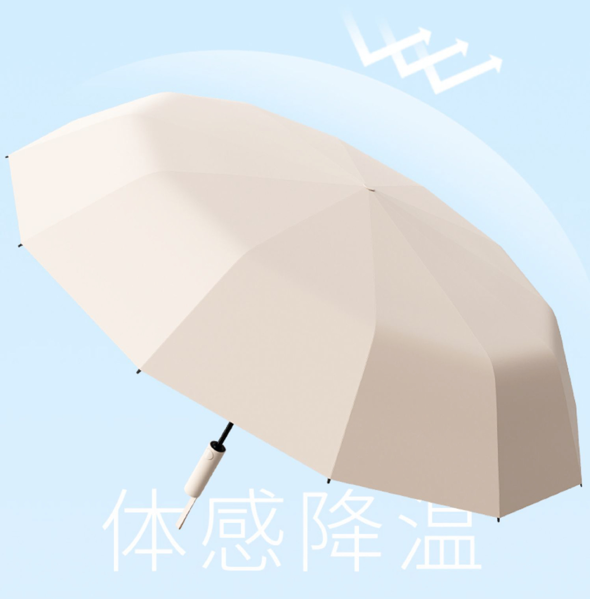 60骨伞晴雨两用全自动男士伞定制批发雨伞折叠伞高级感遮阳太阳伞详情13
