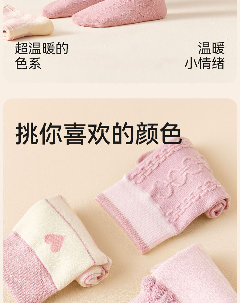 女童袜子冬季加厚羊毛高筒袜儿童秋冬无骨保暖袜女孩长筒羊毛袜冬详情22