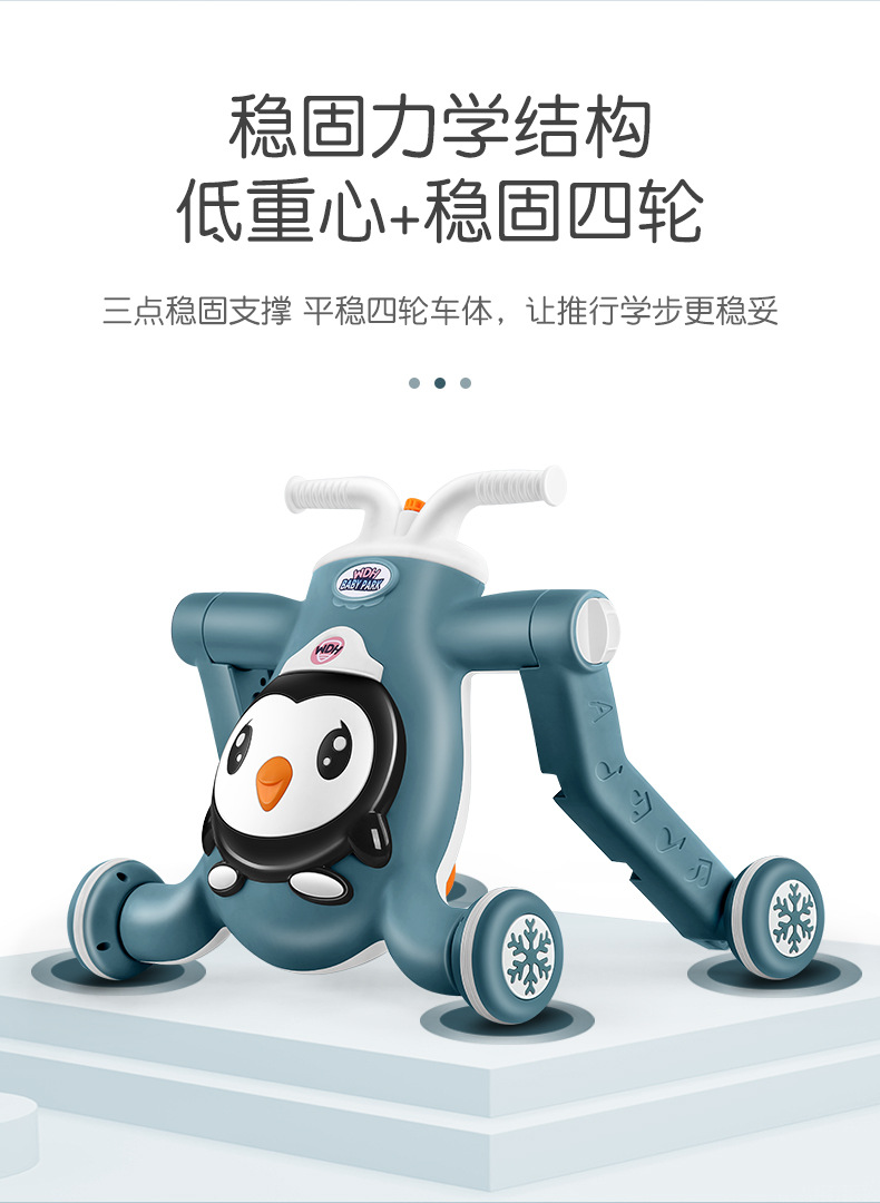 助步车详情_04 - 副本.jpg