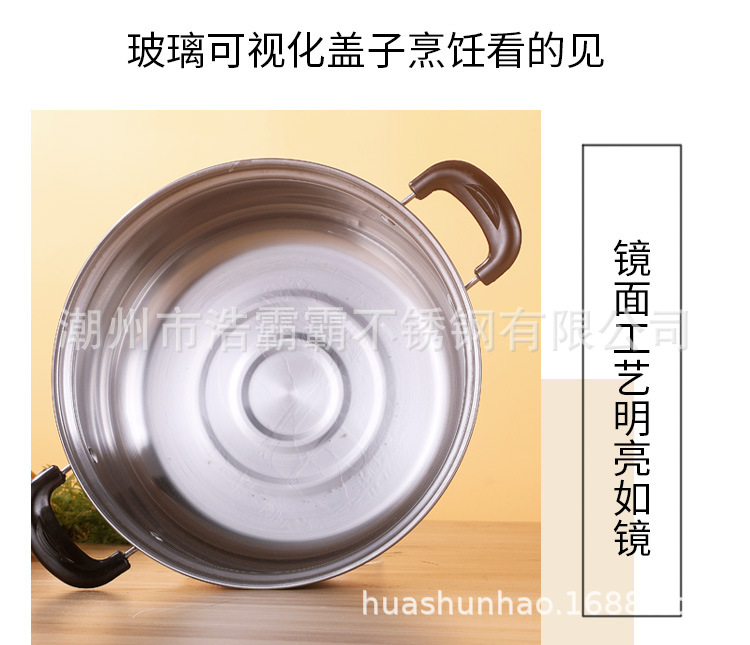 带盖子不锈钢汤锅食品级加厚不锈钢锅家用煮煲汤锅电磁炉燃气通用详情12