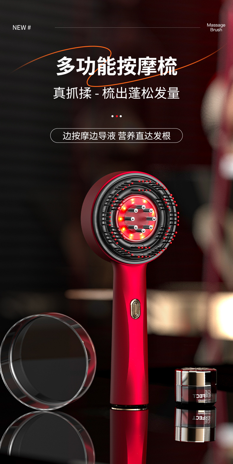 Cross-border massage comb liquid hair care massage and kneading electric waterproof small scalp care medicine applicator Massager pic 1