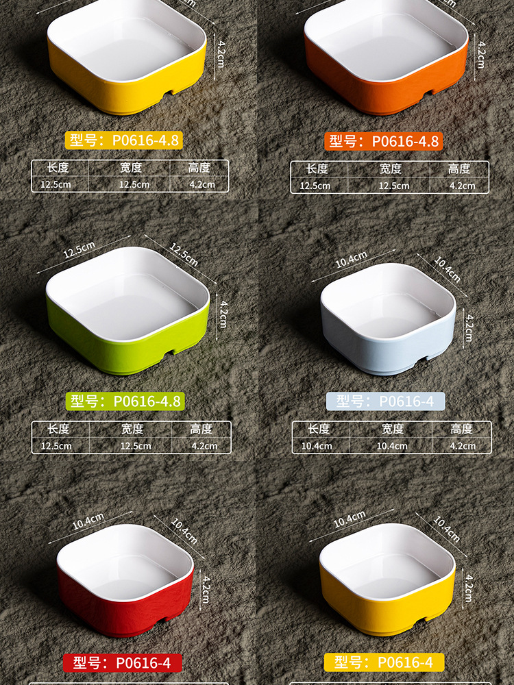 Melamine imitation porcelain square box, hot spring fruit plate, hotel and club snack box, self-service small hot pot, commercial tableware pic 8
