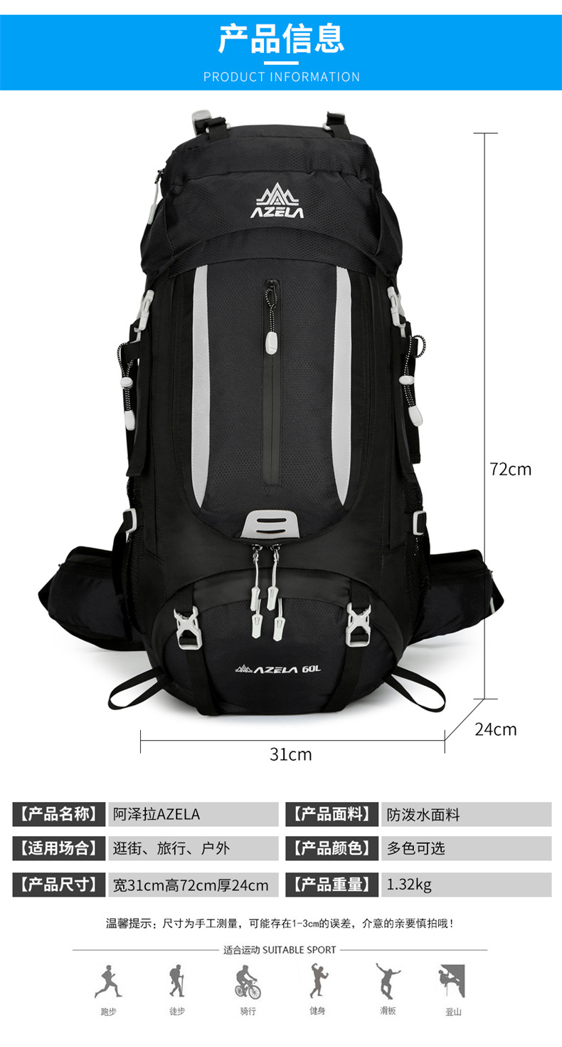 Azera Backpack for Cross-border outdoor Hiking and mountain Climbing 60L Backpacking Sports multi-functional large-capacity mountain climbing pic 3