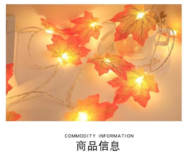 跨境LED仿真枫叶南瓜灯串感恩万圣节圣诞节日氛围装饰庭院小彩灯详情12
