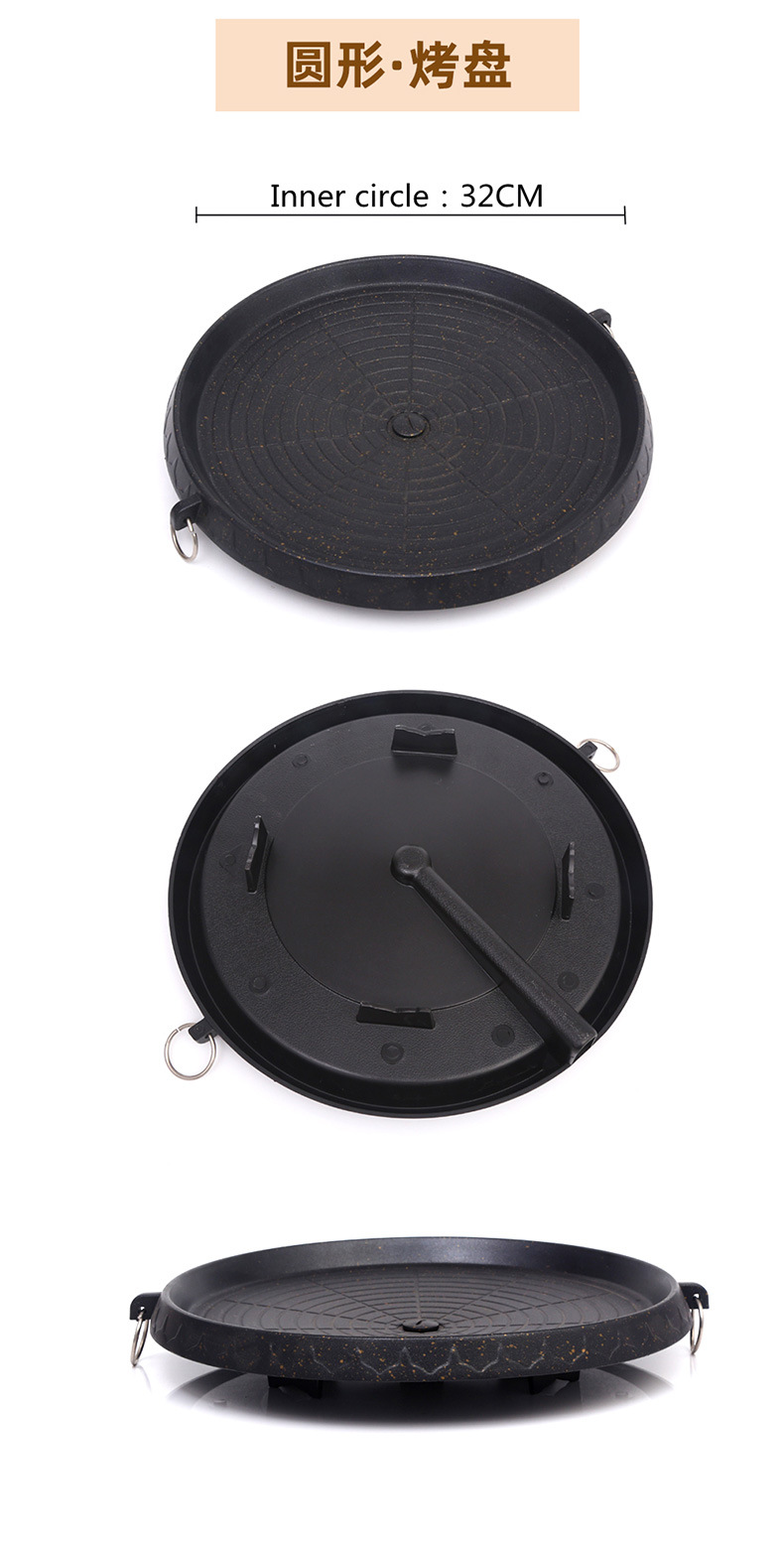 户外烧烤盘韩式烤肉盘烧烤盘铁板烧烤肉家用不粘麦饭石煎盘详情7