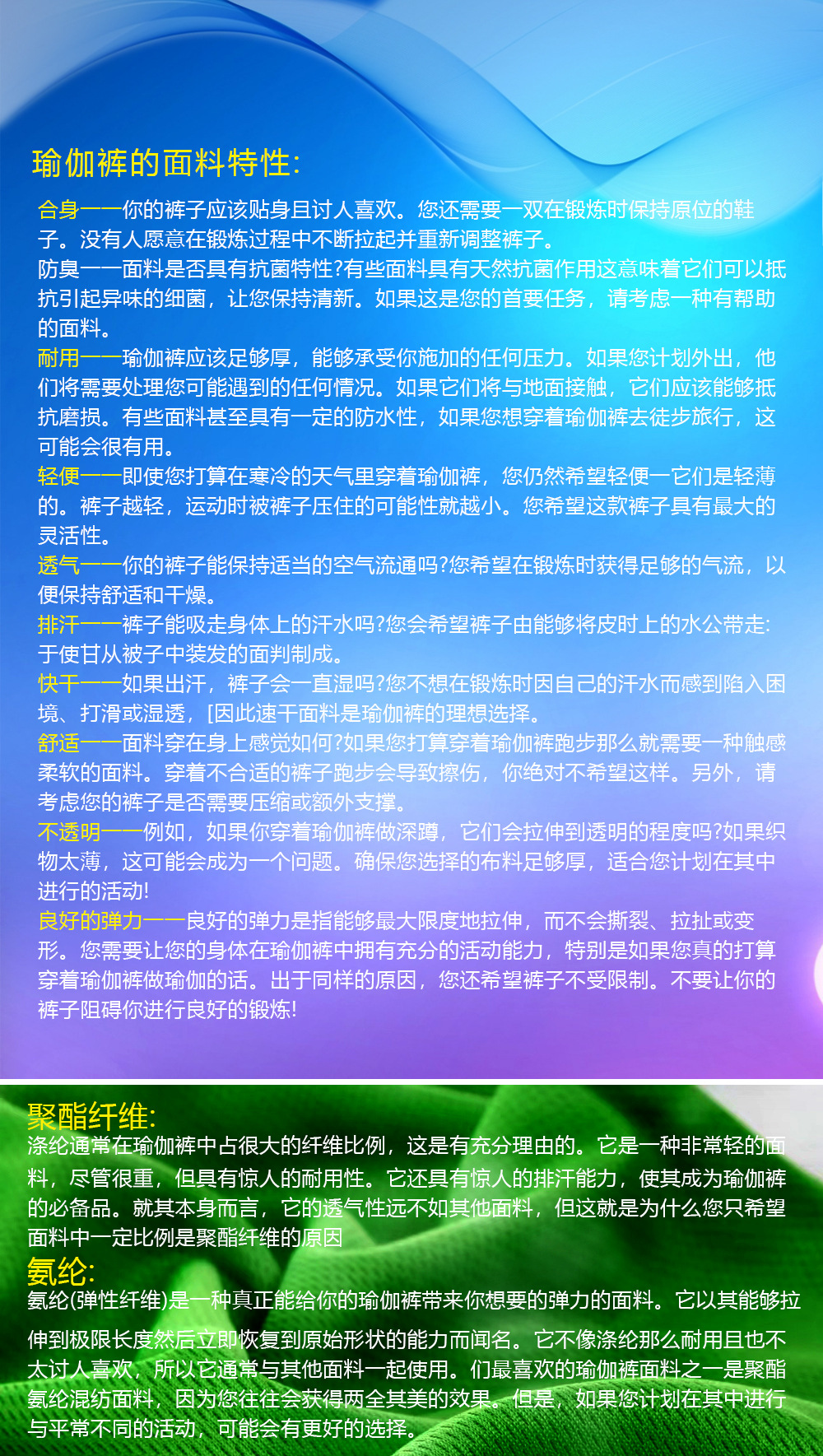 跨境欧美新款夜光瑜伽裤户外运动跑步健身高腰紧身健美裤瑜伽服详情45