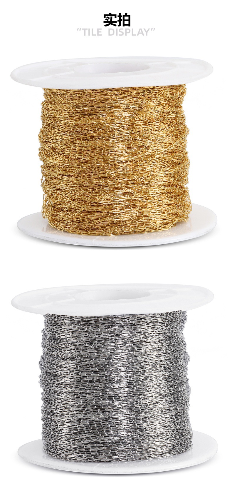 10米极细不锈钢链条钛钢真金保色链diy项链锁骨流苏链扁O链十字链详情6