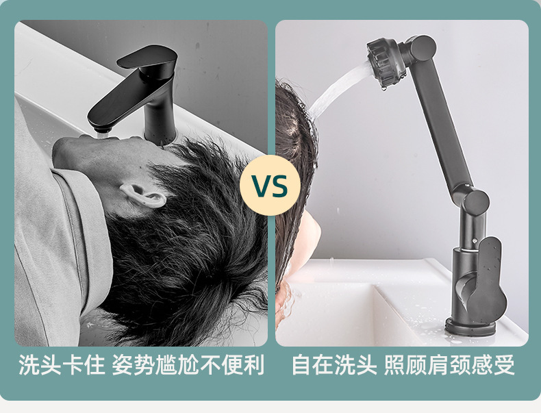 万向旋转机械臂水龙头冷热两用家用厨房卫生间洗手洗脸盆增压龙头详情8