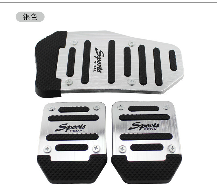 汽车脚踏板防滑车载迎宾踏板手动挡自动挡油门刹车踏板配件详情9
