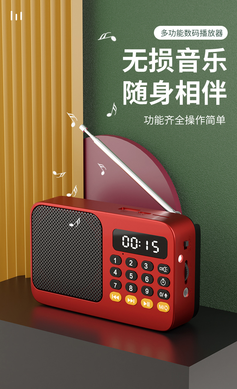 新款老年人调频收音机便携式充电播放器多功能插卡蓝牙音箱唱戏机详情2