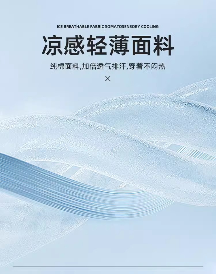 牛仔裤男士修身直筒弹力休闲百搭九分裤2025春夏新款韩版潮流男裤详情8