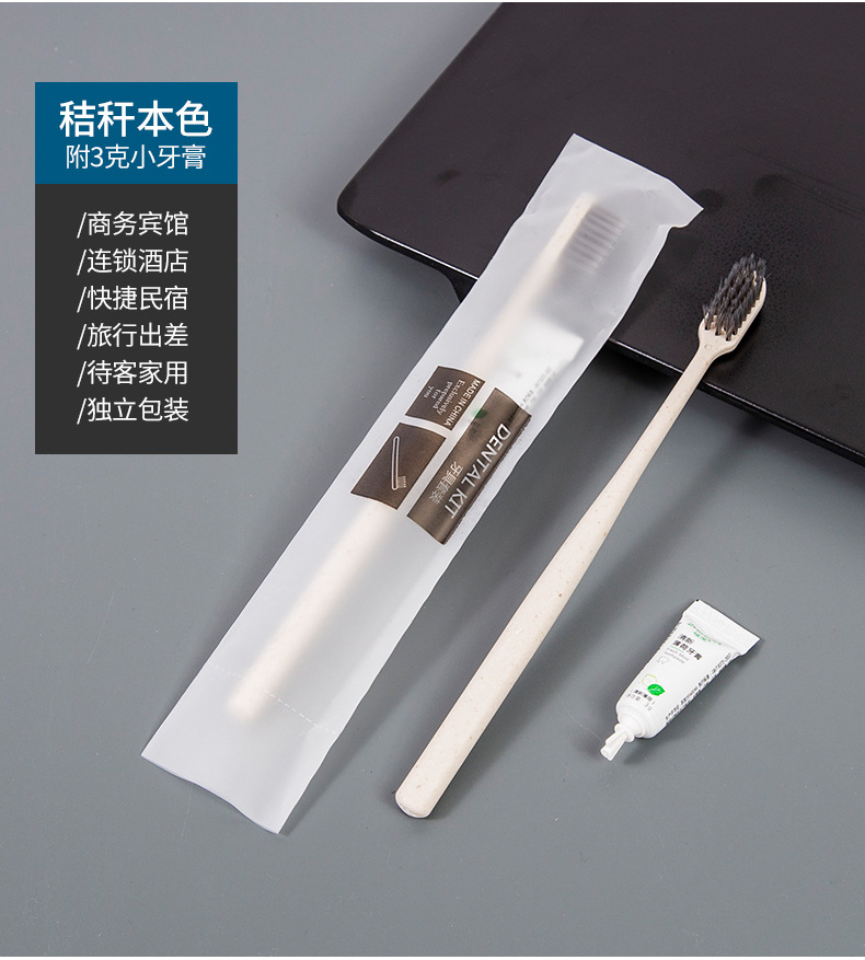 Wholesale of disposable toothbrushes for hotels, straw soft-bristled toothbrushes, toothpaste sets, supplies for homestays and hotels, disposable combs pic 15