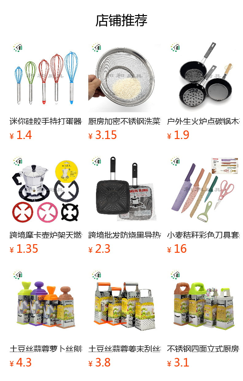 不锈钢土豆切丝器擦丝器多功能奶酪芝士刨丝器姜磨六面刨立式瓜刨详情1