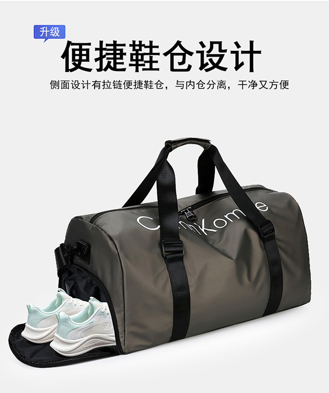 跨境健身包女干湿分离游泳运动训练包男手提登机包旅行袋短途行李详情7