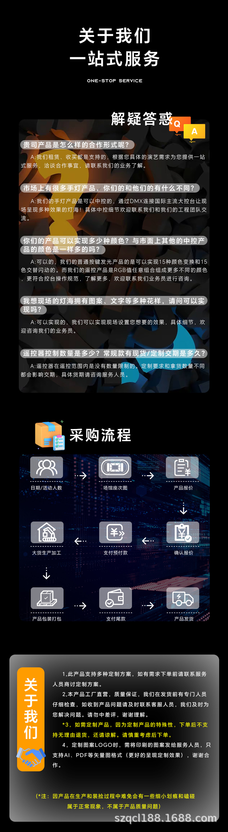 定制爱豆应援棒旋转发光手灯日韩音乐节粉丝助威15色亚克力荧光棒详情20