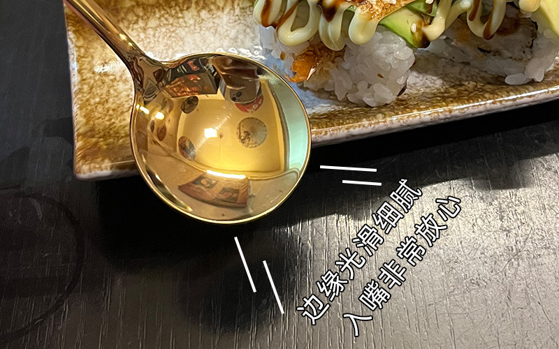 304不锈钢长柄勺子家用金色韩式拌饭勺加深喝汤勺加厚高档精致匙详情7