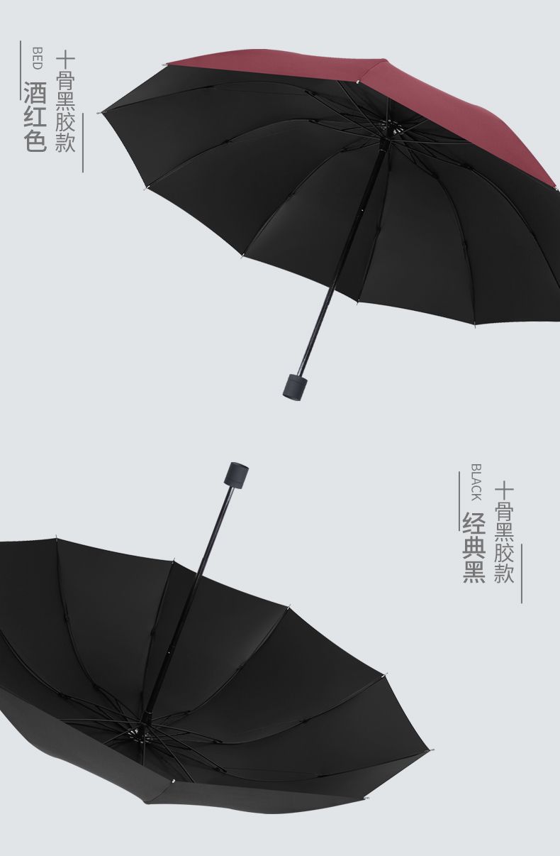 十二骨超大雨伞加厚加粗抗风大雨伞晴雨两用结实耐用可定制可批发详情13