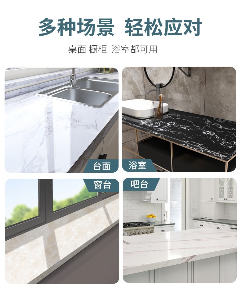 墙纸自粘耐高温厨房贴纸防水防油防火加厚墙贴灶台桌面贴膜定制详情18