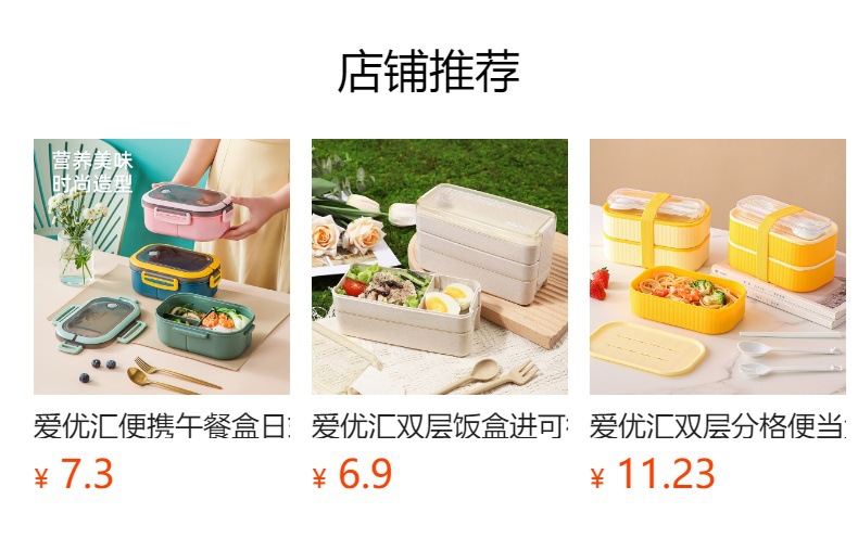 bento box双层水果便当盒分格午餐饭盒微波炉专用上班族减脂餐盒详情1