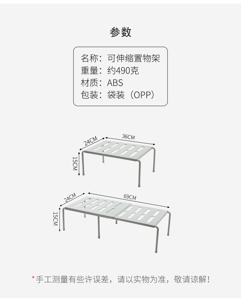 2460-layer shoe rack, kitchen space-saving storage rack, home living room, dormitory plastic shoes and slippers storage rack pic 5
