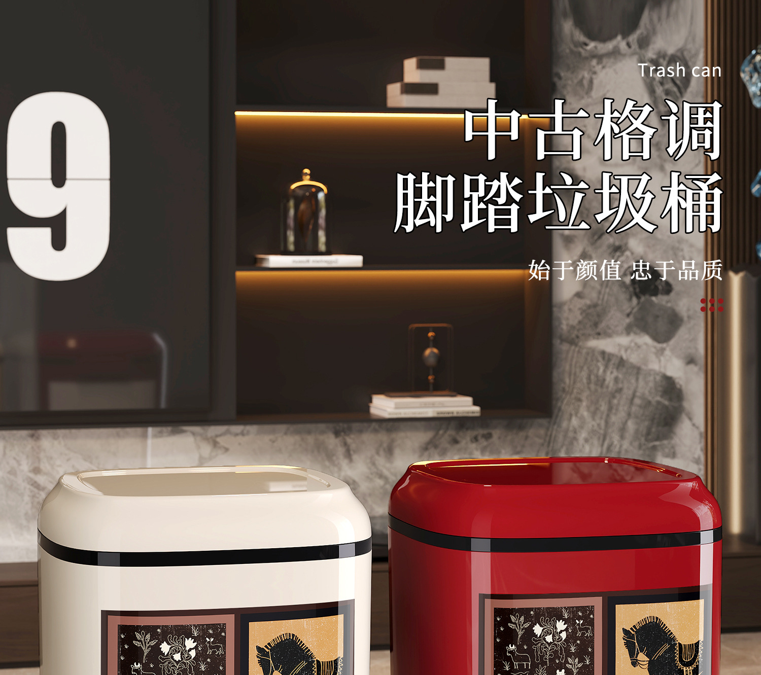 Chinese-style trash can, household living room garbage bin, high appearance level, large capacity, bathroom foot-operated covered storage bucket pic 1