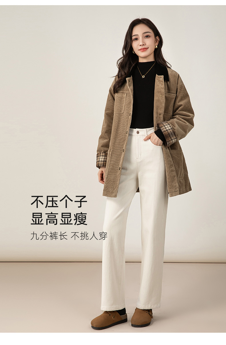 鑫阁 白色牛仔裤女直筒裤2025冬季新款显瘦遮肉减龄窄版阔腿裤子详情19
