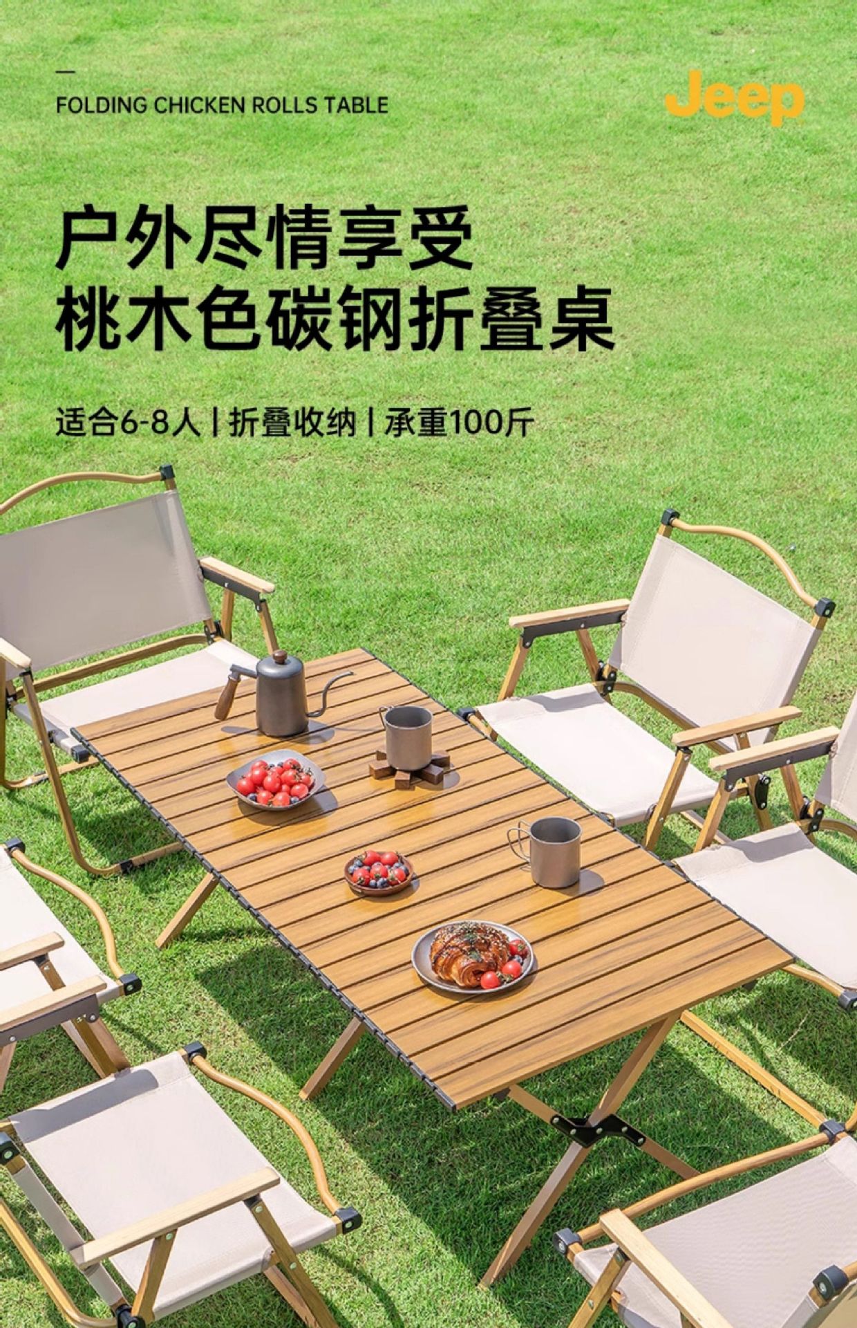 Weilan Outdoor Camping egg roll Table, folding table, portable barbecue and picnic Table and Chair Supplies factory, starting from one piece pic 8