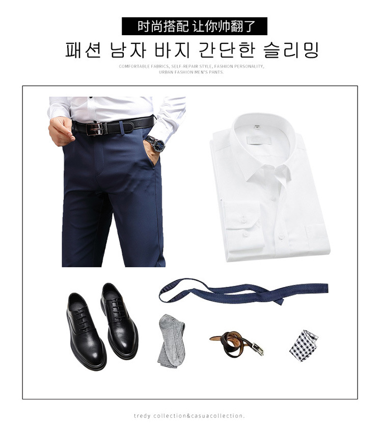 春季男士西裤免烫抗皱休闲长裤直筒修身弹力西装裤男上班商务正装详情14