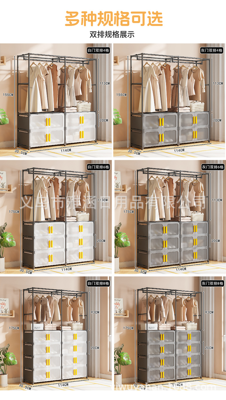 跨境多功能磁吸式双开门鞋柜防尘鞋架储物柜卧室置物挂衣架晾衣架详情7