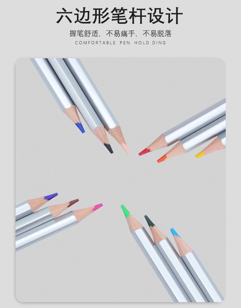 铅笔批发12色18色24色银色杆铅笔六边形3.0笔芯铅笔HB绘画彩铅详情7