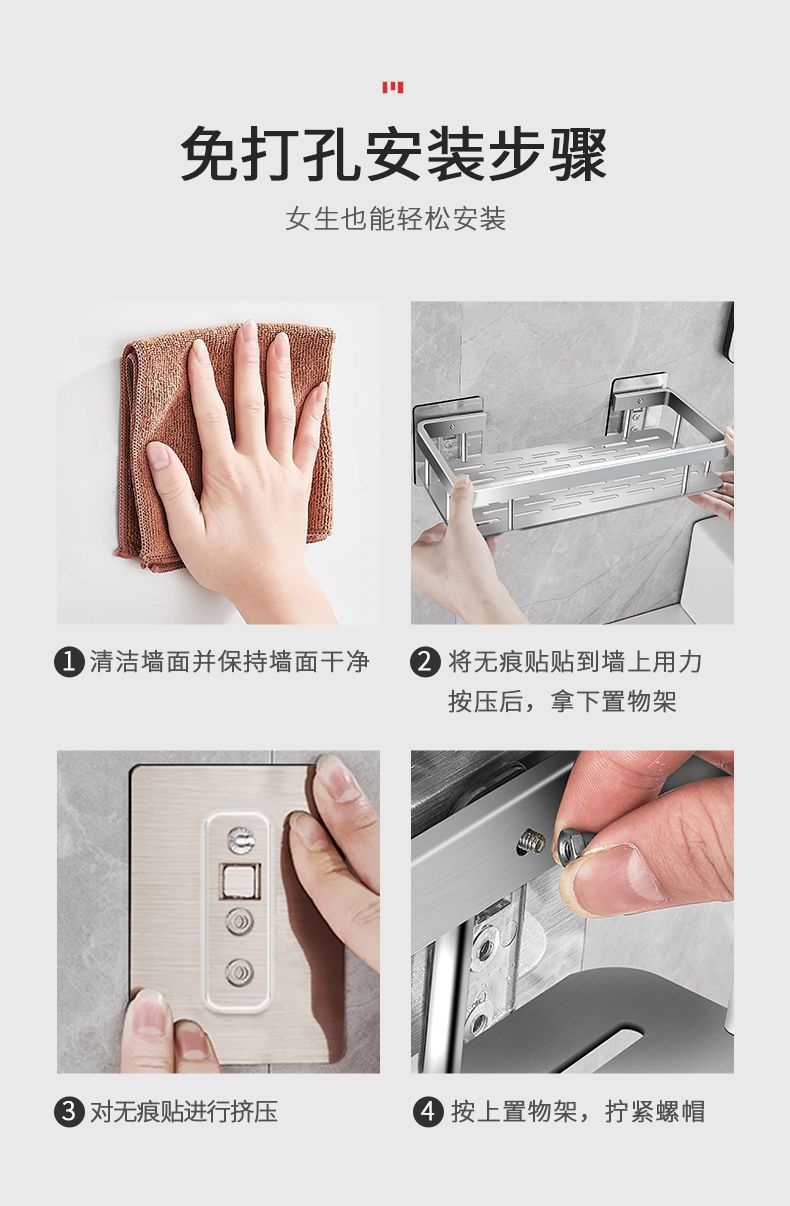 卫生间壁挂式免打孔厕所洗澡洗手间洗漱台墙上收纳架子浴室置物架详情15