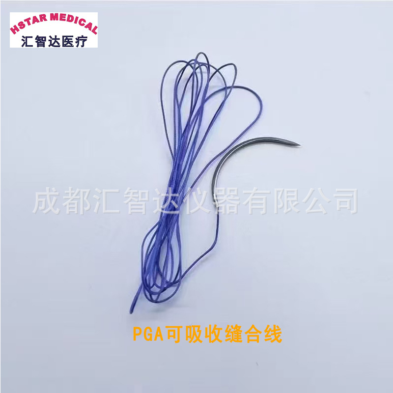 PGA獸用可吸收性外科縫線Surgical Suture猫狗宠物医疗手术缝合线详情2