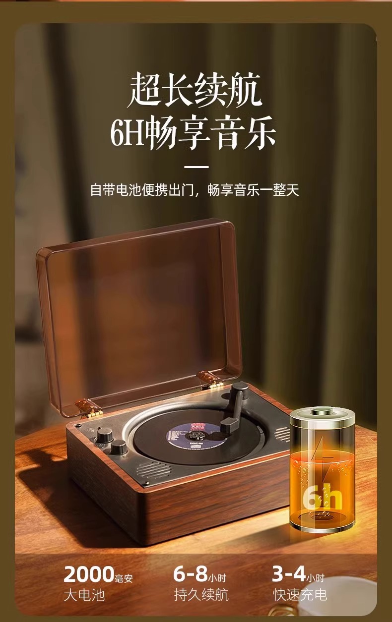 跨境复古CD专辑播放机器蓝牙音响一体音箱碟唱片生日礼物年会礼品详情8