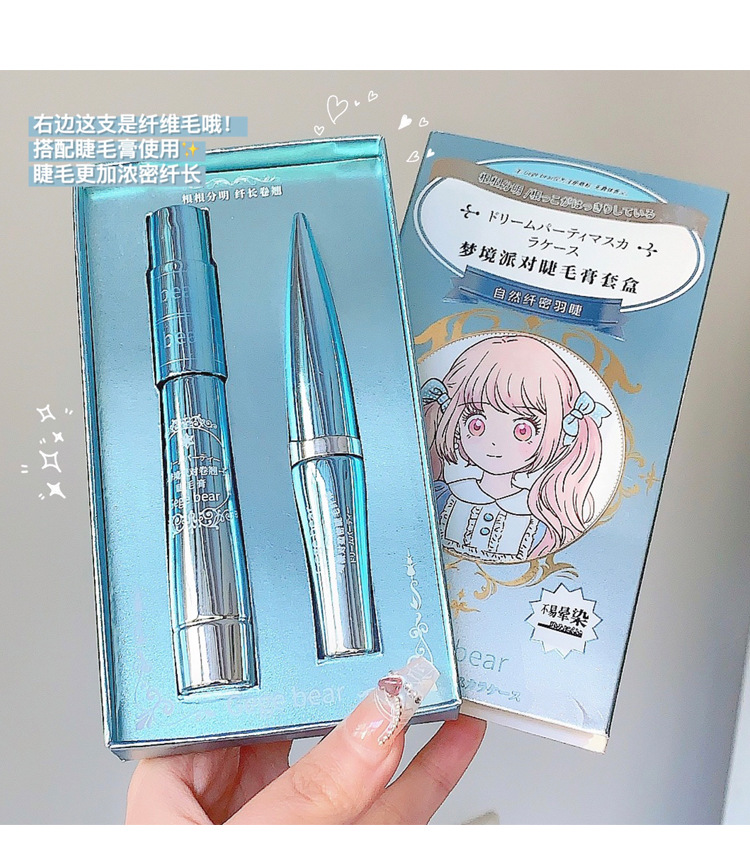 The Gege bear fiber base mascara set is natural, three-dimensional, curled, waterproof, sweat-proof and not prone to smudging pic 11