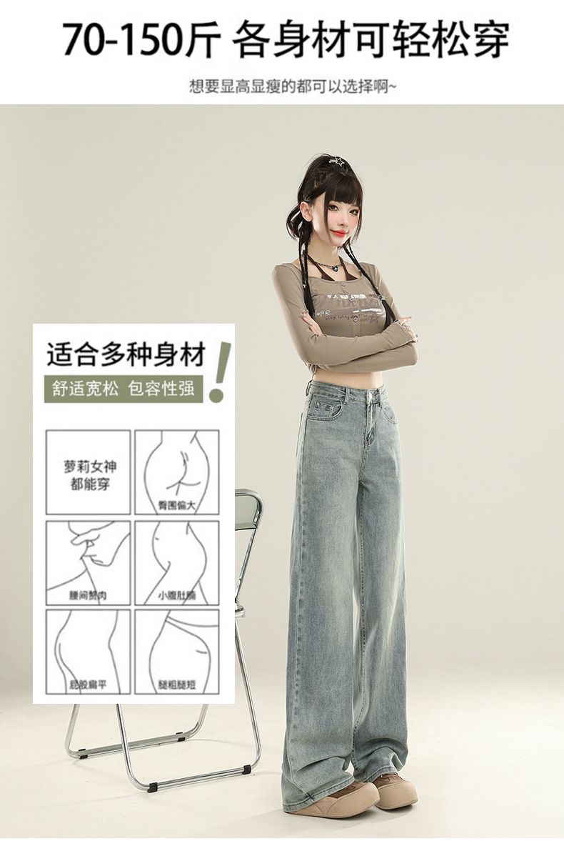 怀旧蓝直筒裤牛仔裤女秋季2025新款高腰显瘦垂感宽松窄版阔腿裤子详情8