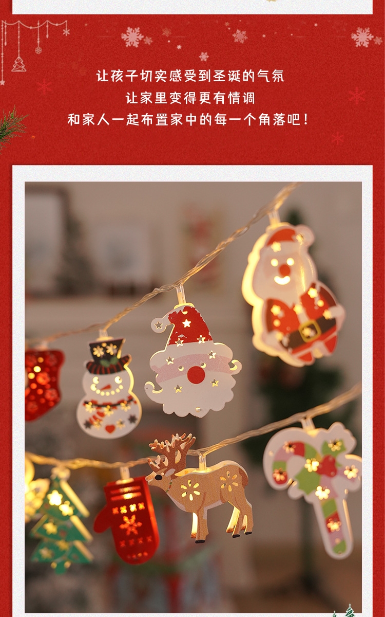 Merry Christmas! Santa Claus, led light strings, colorful lights, Christmas lights, ironwork, Christmas decorative lights, Christmas tree light strings pic 3