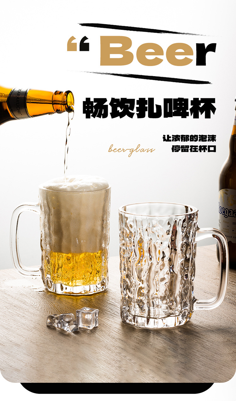 Wholesale glass cups with handles, household cups with handles, large-capacity draft beer cups, commercial beer mugs with handles, and tea cups pic 2